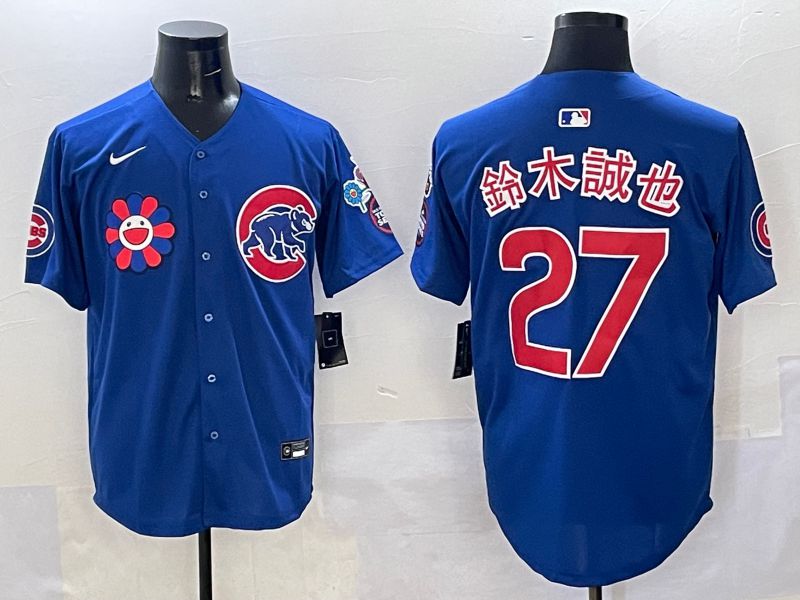 Men Chicago Cubs 27 Suzuki Blue Flower Edition 2025 Nike MLB Jersey style 1